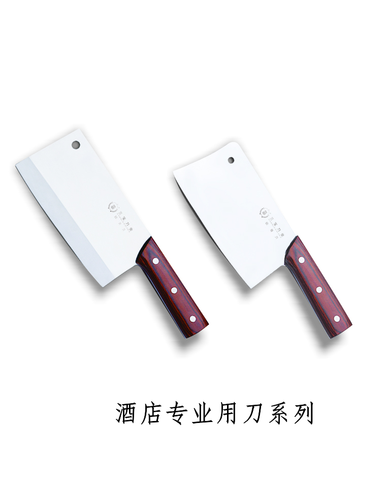 阳江三宝厨师专用刀